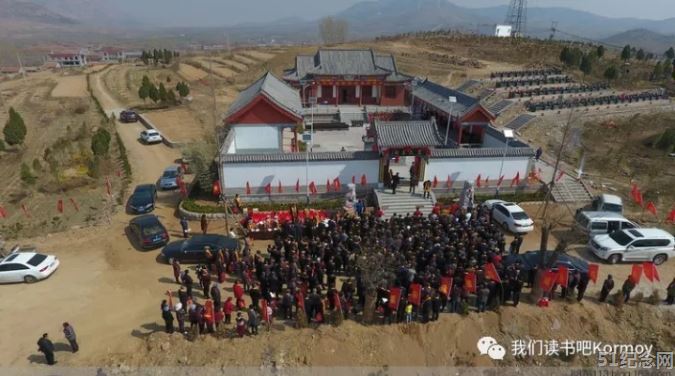 鲁东南卢氏宗祠_51纪念网