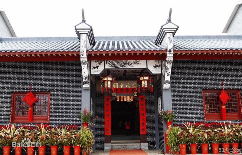 六科卢氏宗祠_51纪念网