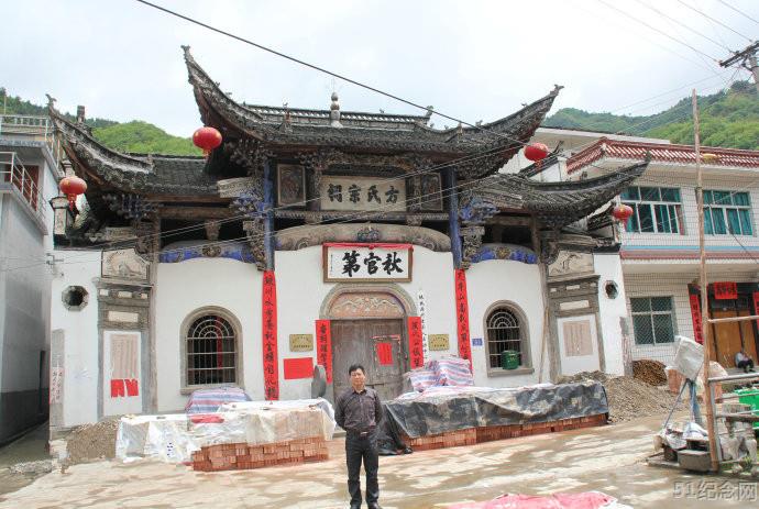 琅坑源方氏宗祠_51纪念网