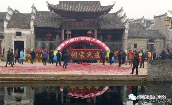 卢家洲卢氏宗祠_51纪念网