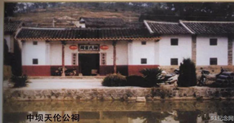 中坝邹氏宗祠_51纪念网