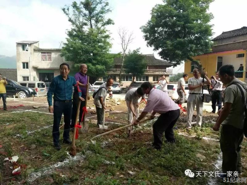 凯里文氏宗祠_51纪念网