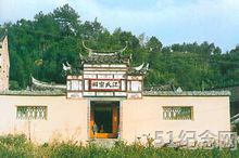 福鼎江氏宗祠_51纪念网