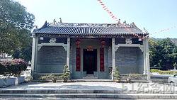 泰亨文氏宗祠_51纪念网