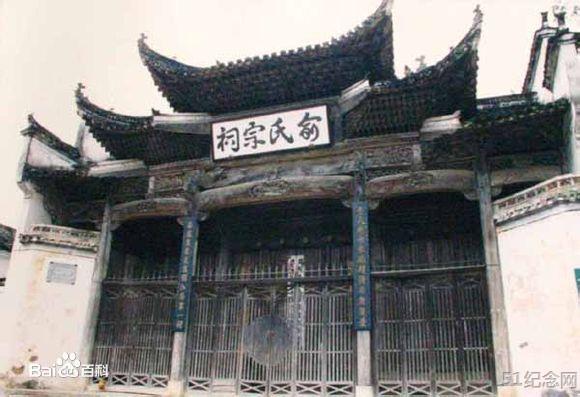陵阳镇宁氏宗祠_51纪念网