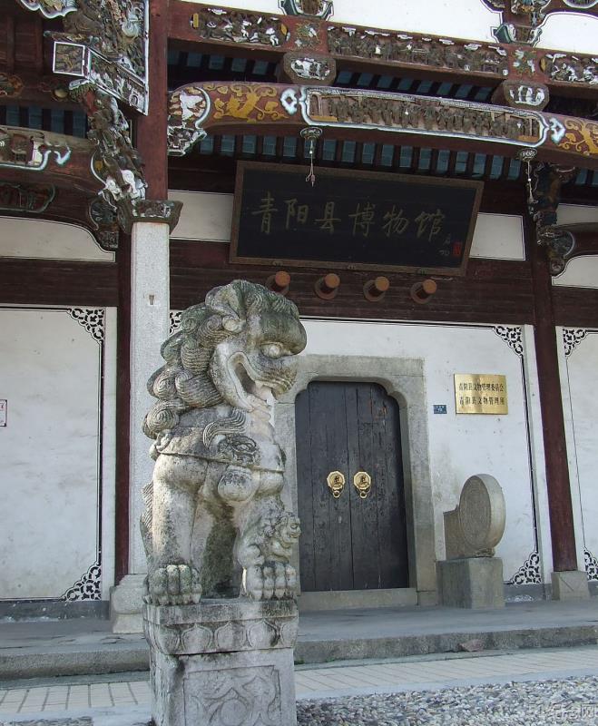 青阳县曹氏宗祠_51纪念网