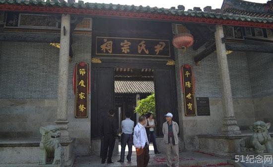 江门木朗尹氏宗祠_51纪念网