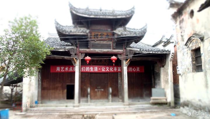 北淤二村兰氏宗祠_51纪念网