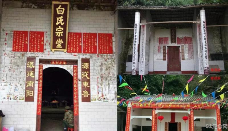 和平县白氏宗祠_51纪念网