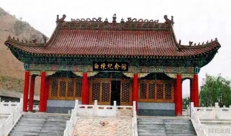 米脂县白氏宗祠_51纪念网