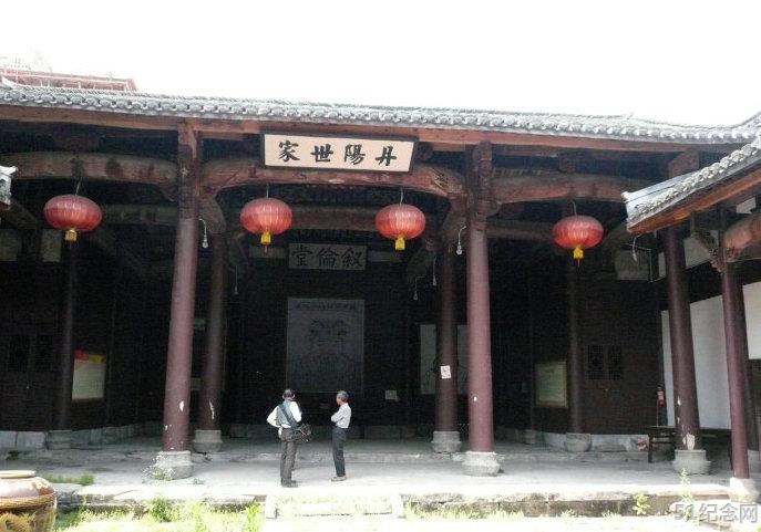 叶村洪氏宗祠_51纪念网