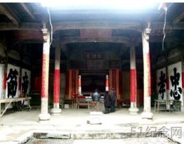 太和章氏宗祠_51纪念网