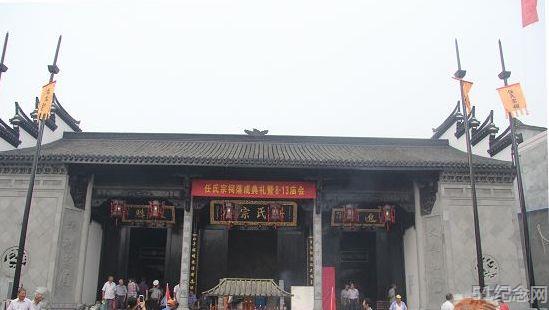 大湖头村任氏祠堂_51纪念网
