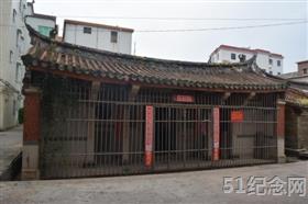 凤山许氏祠堂_51纪念网