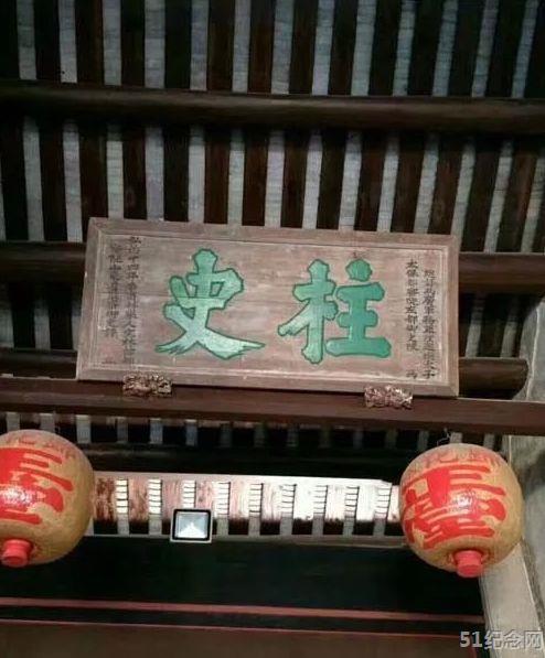 龙湖古寨许氏宗祠_51纪念网