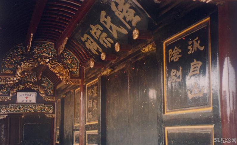 双溪镇陆氏宗祠_51纪念网
