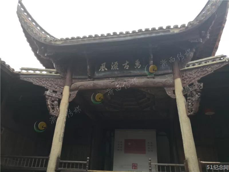常山江氏宗祠_51纪念网