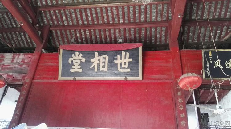 阳新费氏宗祠_51纪念网