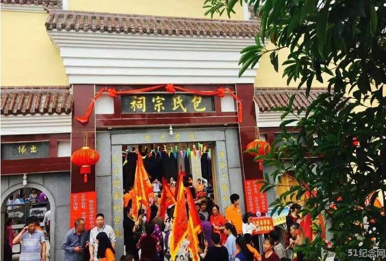长桥包氏宗祠_51纪念网