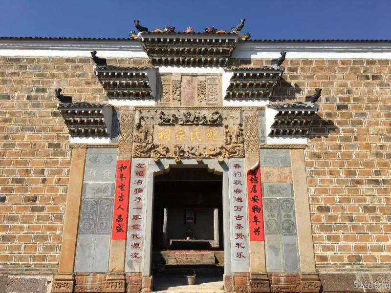 淳安鲍氏宗祠_51纪念网