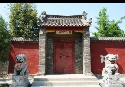 马庄裴氏祠堂_51纪念网