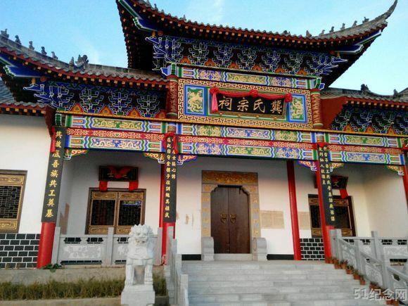 黄坪龚氏宗祠_51纪念网