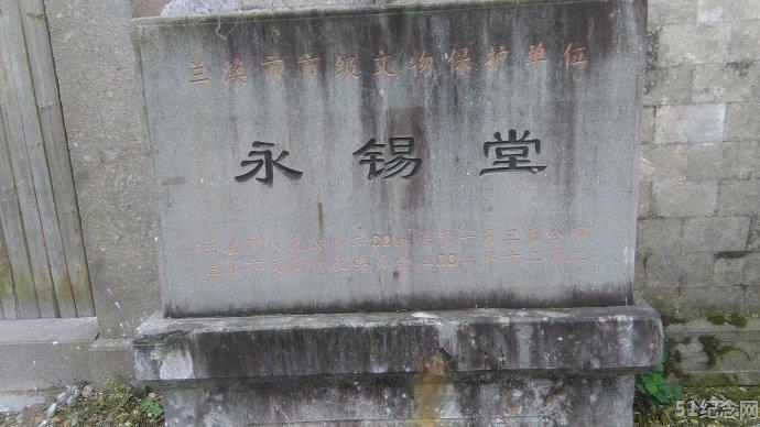 后龚龚氏宗祠_51纪念网