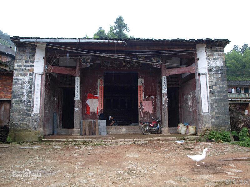 社背邱氏宗祠_51纪念网