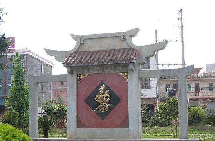 板桥村黎氏宗祠_51纪念网
