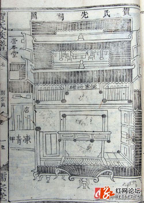 冻青坪贺氏宗祠_51纪念网