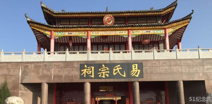 马畈镇易氏宗祠_51纪念网