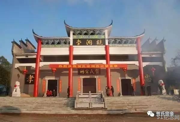 小车贺氏宗祠_51纪念网