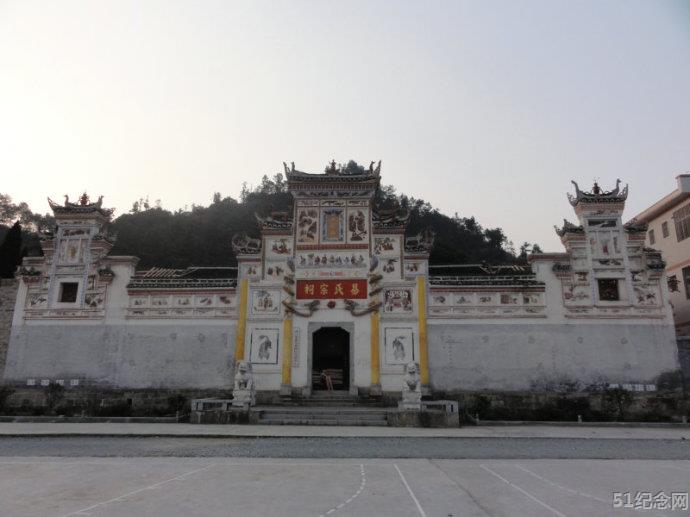 洗马乡易氏宗祠_51纪念网