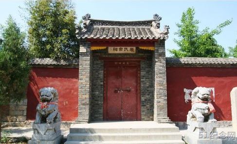 岱岳裴氏宗祠_51纪念网