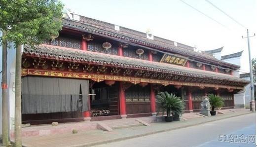 象山欧氏宗祠_51纪念网