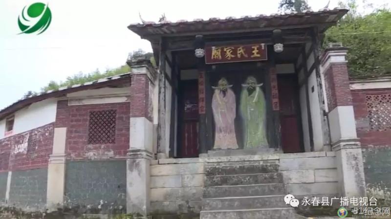 苏坑王氏家庙_51纪念网