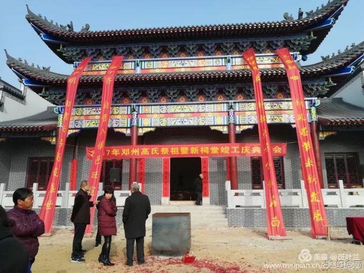 邓州高氏宗祠_51纪念网