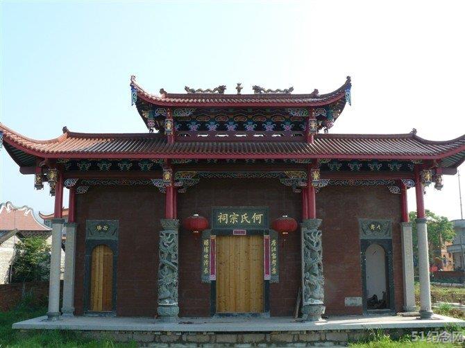 连江何氏宗祠_51纪念网