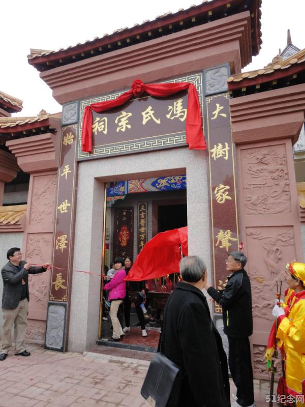 南康冯氏宗祠_51纪念网