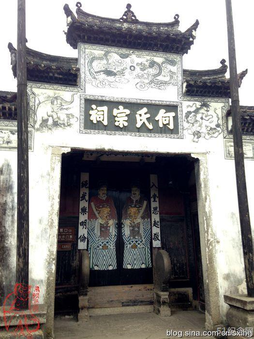郭洞何氏宗祠_51纪念网