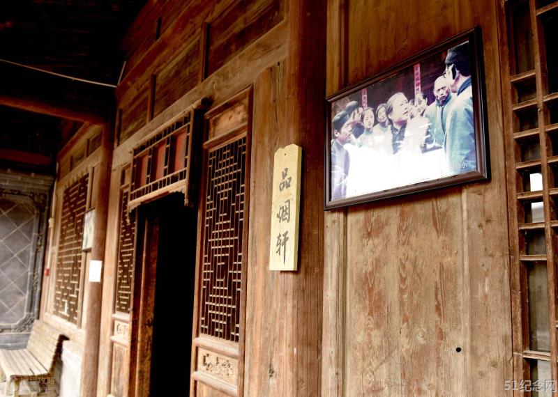 榆中高氏宗祠_51纪念网