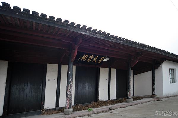 莘峰村詹氏宗祠_51纪念网
