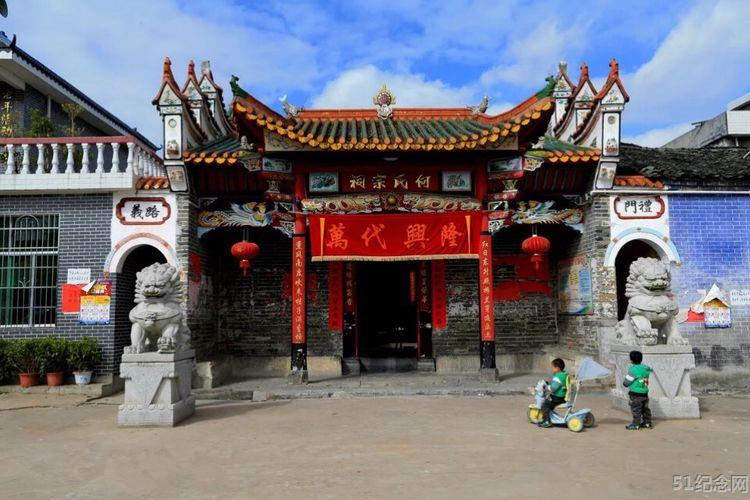 土桥何氏宗祠_51纪念网