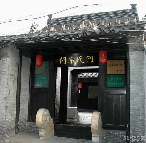 泰兴何氏宗祠_51纪念网
