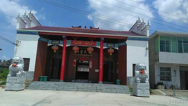 何家村何氏宗祠_51纪念网