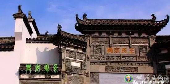 大通王氏宗祠_51纪念网