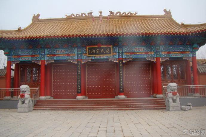 大坞张氏宗祠_51纪念网