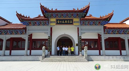 湘阴王氏宗祠_51纪念网