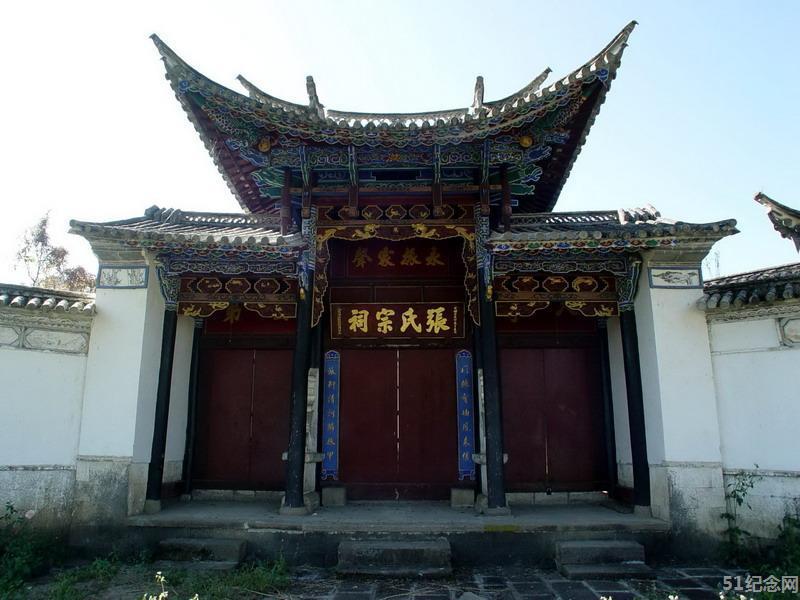 兴隆张氏宗祠_51纪念网