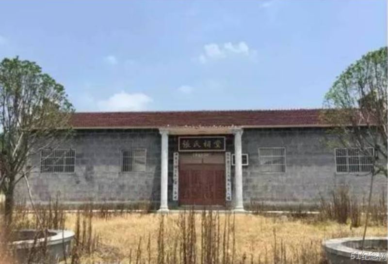 安陆张氏宗祠_51纪念网